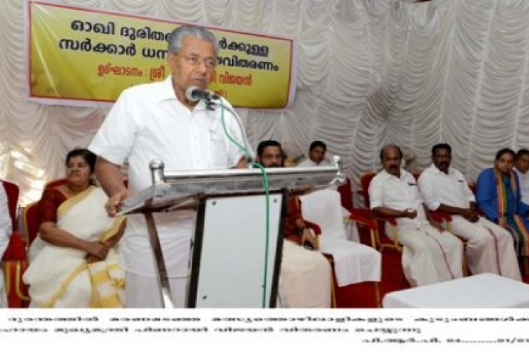 Chief Minister Pinarayi Vijayan distributing finacial assistance to Fishermen