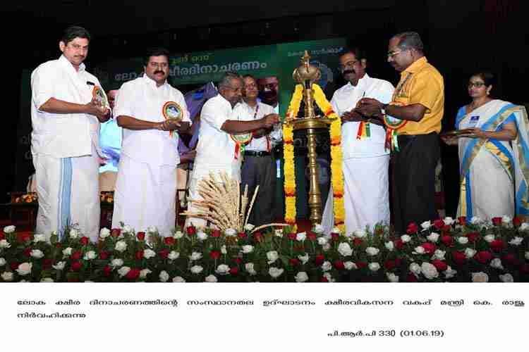 Minister K. Raju  inaugurates World Dairy Day celebrations