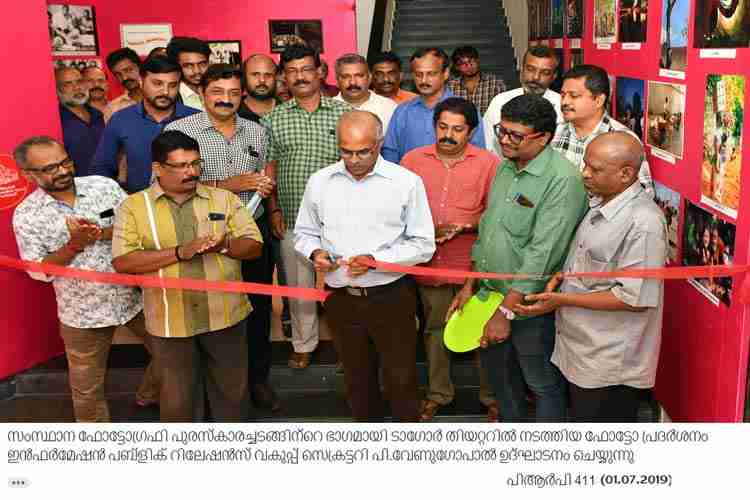 IPRD secretary inaugurates Photo Exhibition at Tagore theatre