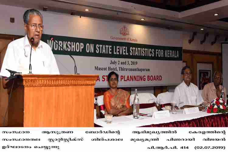 Chief Minister Pinarayi Vijayan inaugurates Statistics workshop