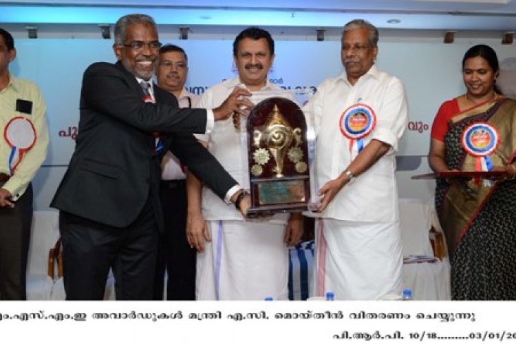 Minister A. C. Moideen presents MSME awards