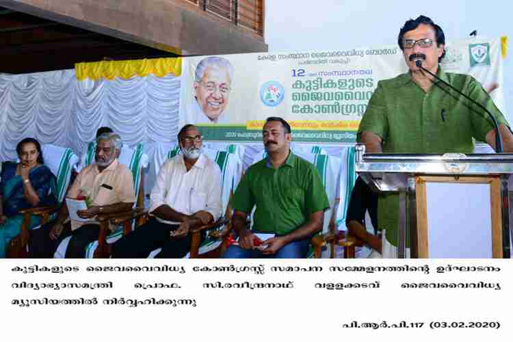 Education Minister C. Ravindranath inaugurates the valedictory of the State Children’s Biodiversity Congress