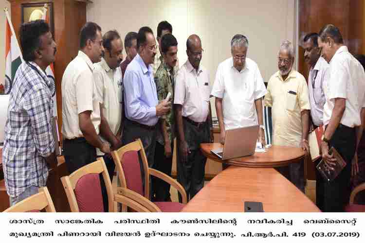 Chief Minister Pinarayi Vijayan inaugurates Kerala State Council for Science, Technology and Environment (KSCSTE)'s website