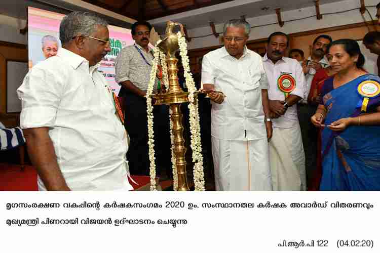 Chief Minister Pinarayi Vijayan inaugurates  karshaka sangamam 2020