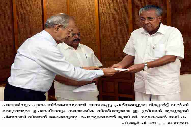 E Sreedharan submits Palarivattam bridge report to Chief Minister Pinarayi Vijayan