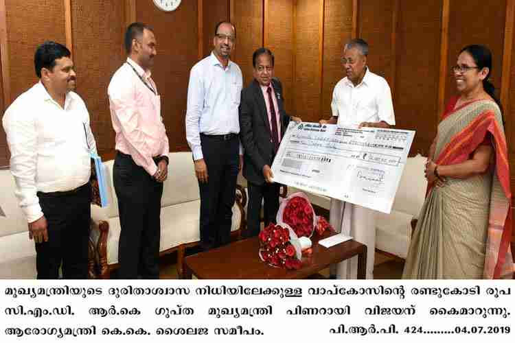 Flood calamities: Chief Minister Pinarayi Vijayan receiving donation to CMDRF