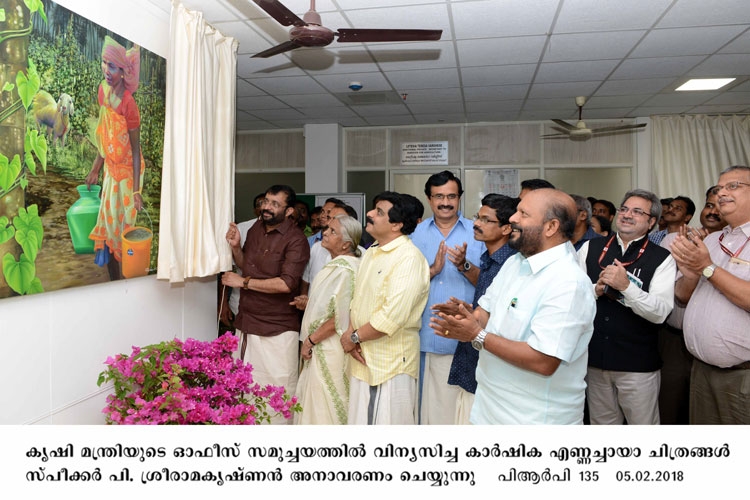 Speaker P. Sreeramakrishnan unveiling paintings at Minister's office
