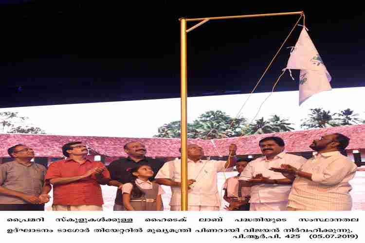Chief Minister Pinarayi Vijayan inaugurates Hi-Tech labs at schools