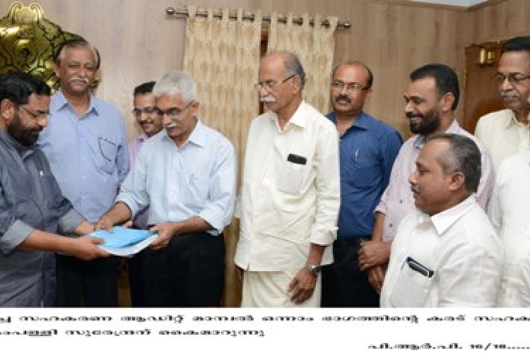 Co-operative Audit manual handed over to Minister Kadakampally Surendran