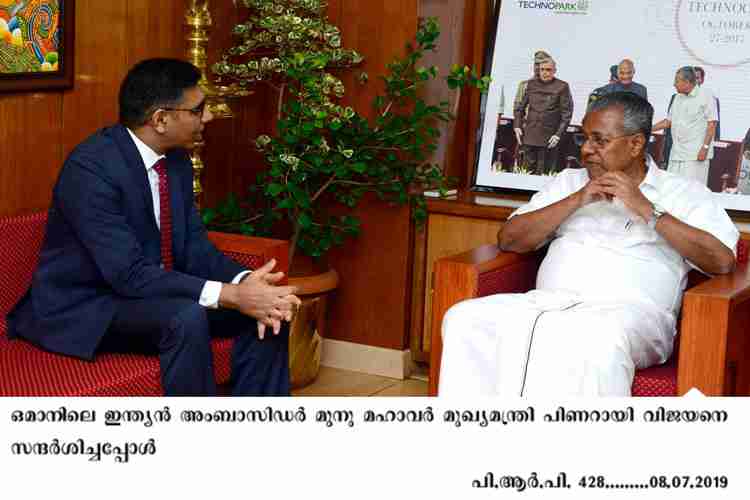 Oman Indian Ambassador visits Chief Minister Pinarayi Vijayan