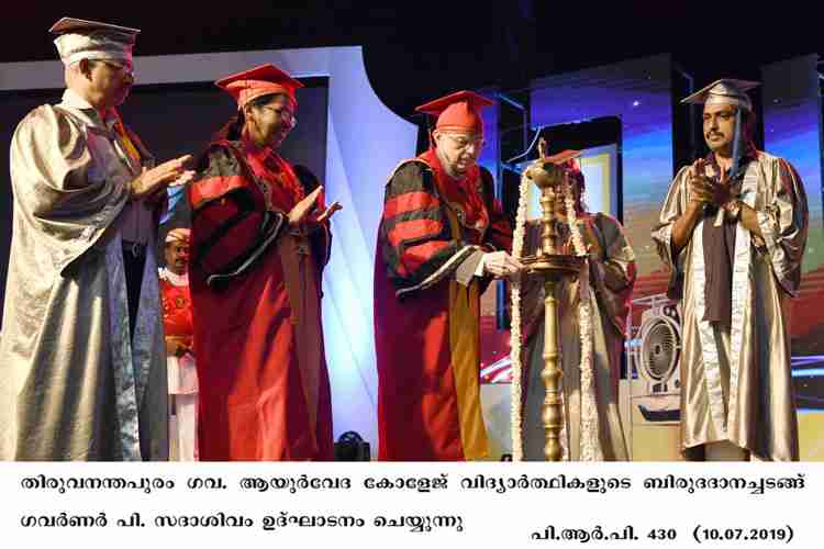 Governor P. Sathasivam at Convocation ceremony at Govt. Ayurveda College