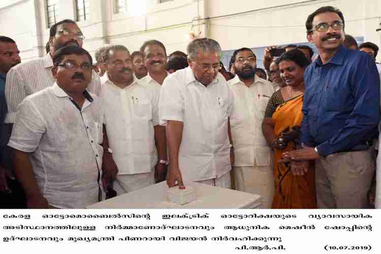 Chief Minister Pinarayi Vijayan inaugurates Electric auto production