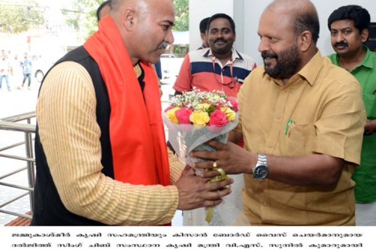 Minister VS Sunil kumar visiting Kisan Board Vice Chairman