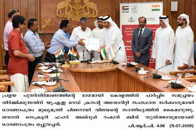 Rebuild Kerala: MoU signed between Chief Minister Pinarayi Vijayan and UAE red Crescent Authority