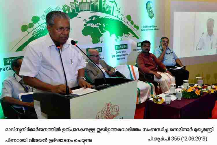 Chief Minister Pinarayi Vijayan  chairs meeting on Waste management
