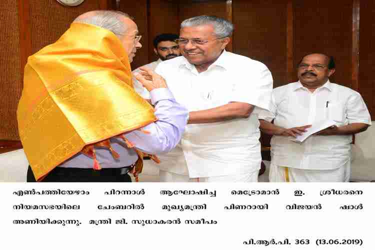 Chief Minister Pinarayi Vijayan honours E. Sreedharan