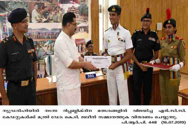 Minister K.T. Jaleel presents cash award to NCC cadets