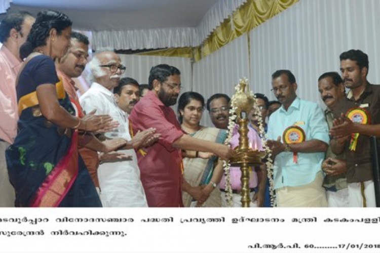 Minister for Co-operation, Tourism and Devaswoms Kadakampally Surendran inaugurating madavoorpara tourism project