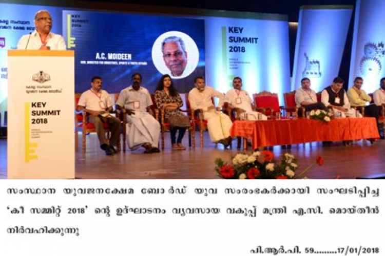 Minister A. C. Moideen inaugurating Key Summit 2018