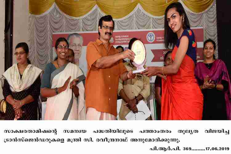 Minister C. Ravindranath congratulates transgenders who passed tenth equivalency