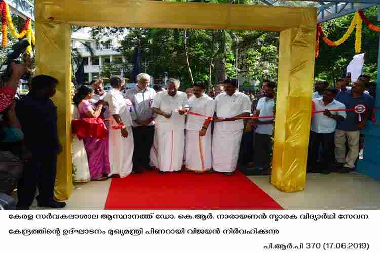 Chief Minister Pinarayi Vijayan inaugurates KR Narayanan memorial at Kerala University