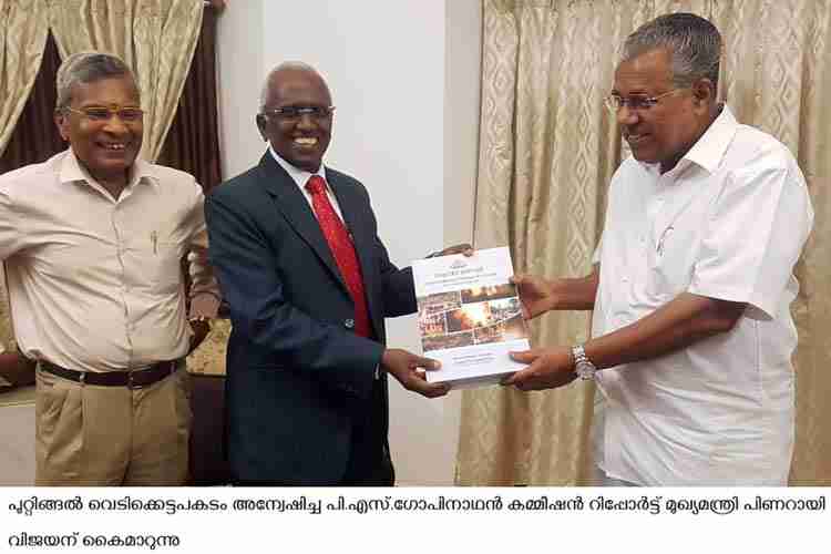 PS Gopinathan commission submits report to Chief Minister Pinarayi Vijayan