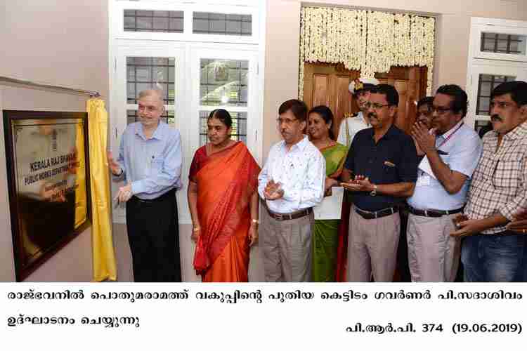 Governor P. Sathasivam inaugurates PWD building at Rajbhavan