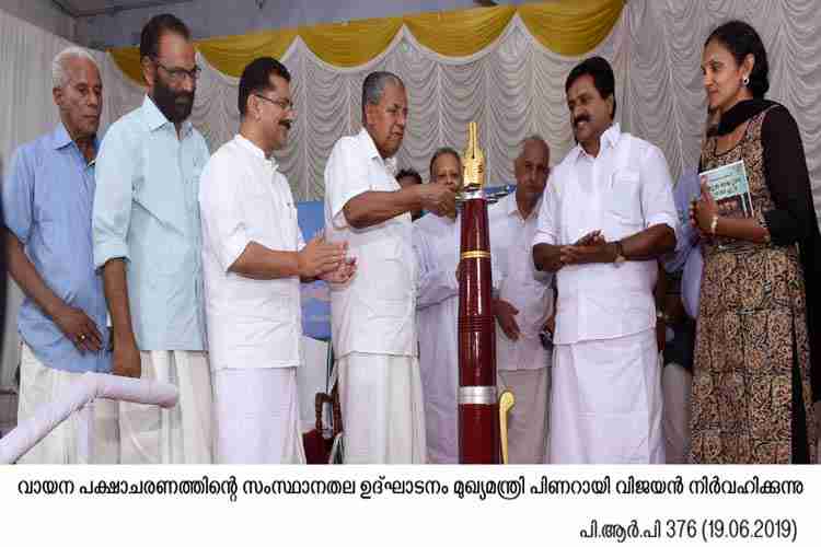 Chief Minister Pinarayi Vijayan inaugurates reading week