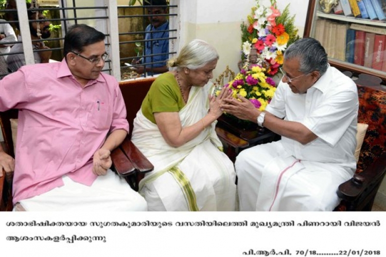 Chief Minister Pinarayi Vijayan meets Sugathakumari