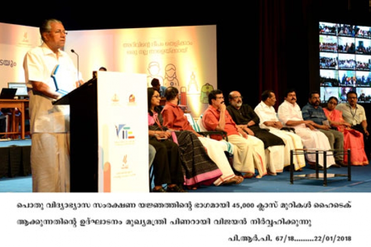 Chief Minister Pinarayi Vijayan  inaugurating Hi-tec classrooms