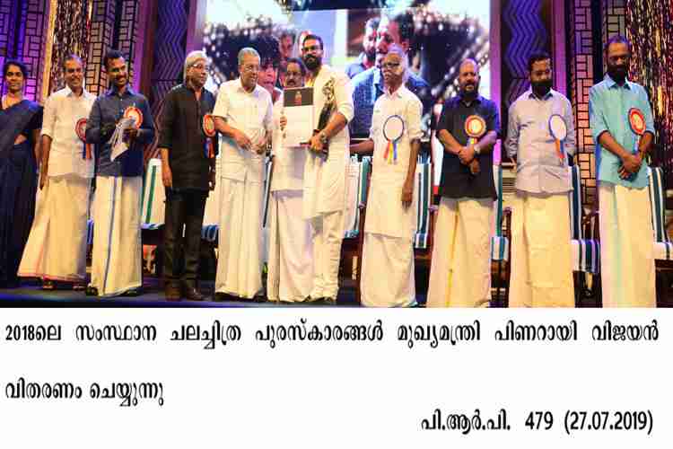 Chief Minister Pinarayi Vijayan  presents State Film Awards 2018