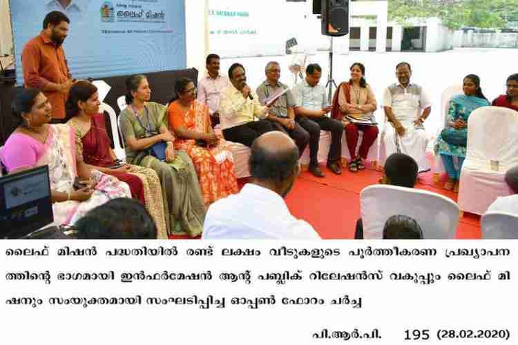 Open forum organised by Life Mission and Information & Public Relations Department