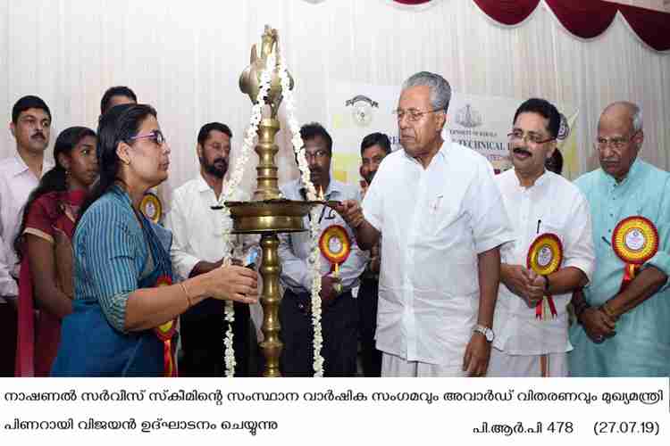 Chief Minister Pinarayi Vijayan   inaugurates NSS Annual meet