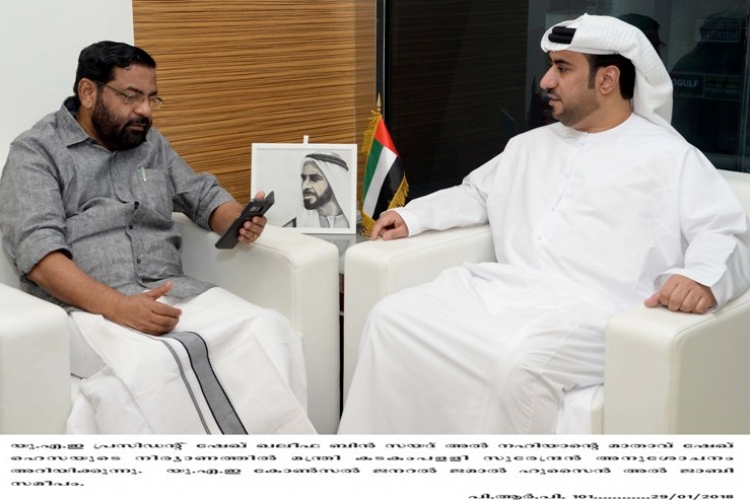 Minister for Industries, Sports and Youth Affairs paying tribute on the demise of UAE president