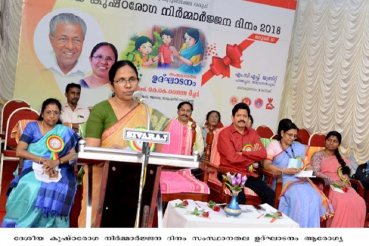 Minister for Health, Social Justice and Woman and Child Development inaugurating national leprosy eradication day