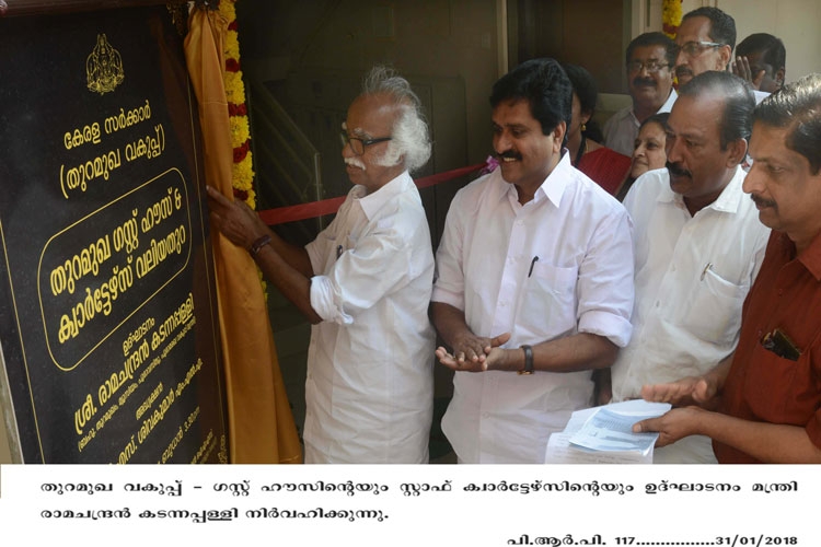 Minister for Ports, Museums, Archaeology and Archives Ramachandran Kadannappally inaugurating Port guest house	