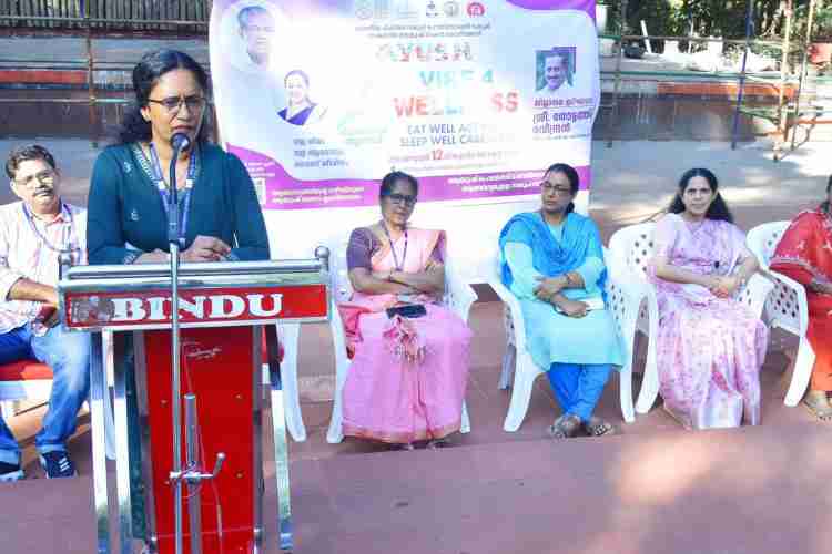 ‘ആരോഗ്യം ആനന്ദം വൈബ് ഫോർ വെൽനസ്' ജില്ലാതല പരിപാടിയുടെ ഉദ്ഘാടനം ഭാരതീയ ചികിത്സാ വകുപ്പ് ജില്ലാ മെഡിക്കൽ ഓഫീസർ ഡോ. പി എം സിനി നിർവഹിക്കുന്നു