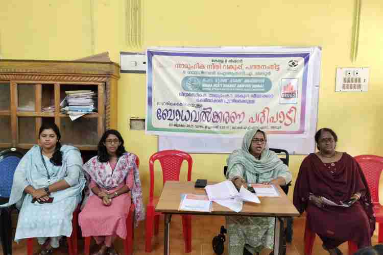 അടൂര്‍ ജിബിഎച്ച് എസ്എസില്‍ നടന്ന ലഹരി വിരുദ്ധ ബോധവല്‍കരണക്ലാസ്