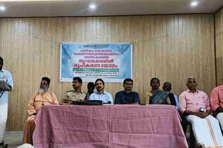 സംഘടനാസമിതി രൂപീകരണ യോഗം റാന്നി പെരുനാട് ഗ്രാമപഞ്ചായത്ത് പ്രസിഡന്റ് പി എസ് മോഹനന്‍ ഉദ്ഘാടനം ചെയ്യുന്നു
