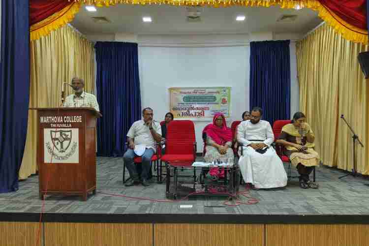 തിരുവല്ല മാര്‍ത്തോമ  കോളജില്‍  നടന്ന ലഹരി വിരുദ്ധ ബോധവല്‍കരണക്ലാസ്