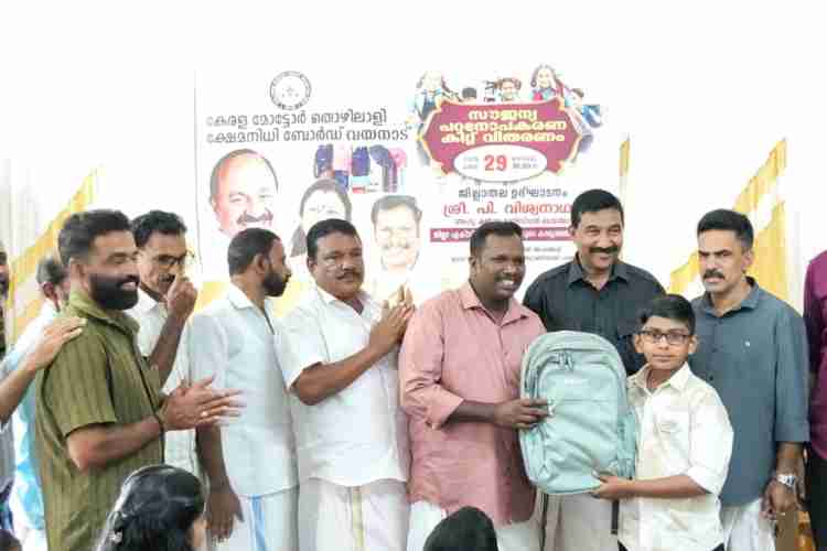 കേരള മോട്ടോര്‍ തൊഴിലാളി ക്ഷേമനിധി ബോര്‍ഡില്‍ അംഗങ്ങളായ തൊഴിലാളികളുടെ മക്കള്‍ക്ക് കല്‍പറ്റ മുനിസിപ്പല്‍ ചെയര്‍മാന്‍ പി വിശ്വനാഥന്‍ പഠനോപകരണ കിറ്റുകള്‍ വിതരണം ചെയ്യുന്നു