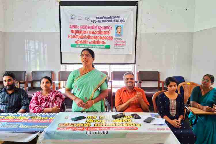യുവമിത്ര കെ കൊയിലാണ്ടി ഓക്സിലറി ഗ്രൂപ്പ്‌ ലീഡേഴ്‌സിനുള്ള പരിശീലനം നഗരസഭ ചെയർപേഴ്സൺ സുധ കിഴക്കേപാട്ട് ഉദ്ഘാടനം ചെയ്യുന്നു