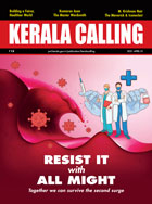 Kerala Calling April 2021