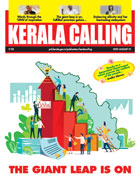 Kerala Calling August 2020