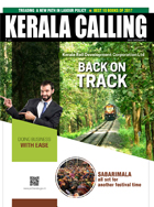 Kerala Calling December 2017