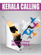 Kerala Calling Special Edition 2018