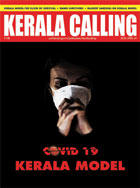 Kerala Calling April 2020