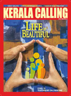 Kerala Calling February 2020