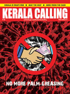 Kerala Calling March 2020
