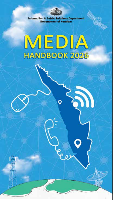 MEDIA HANDBOOK 2026